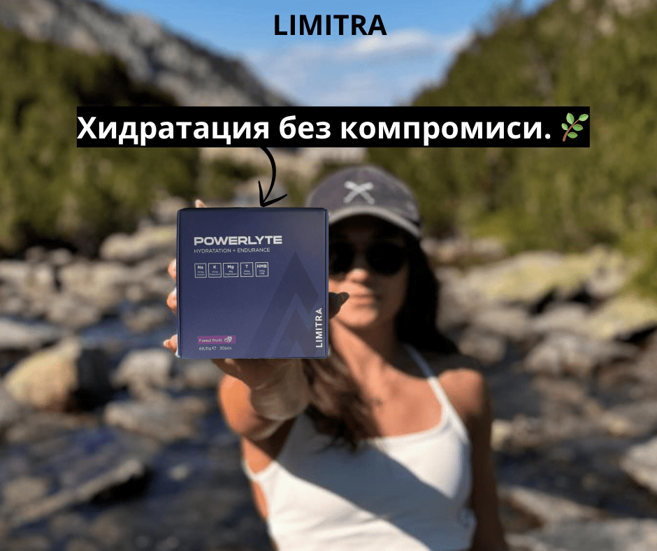 Силата на електролитите за жизненост и фокус