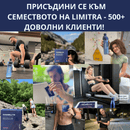 Електролитна напитка Powerlyte - 20бр - LIMITRA